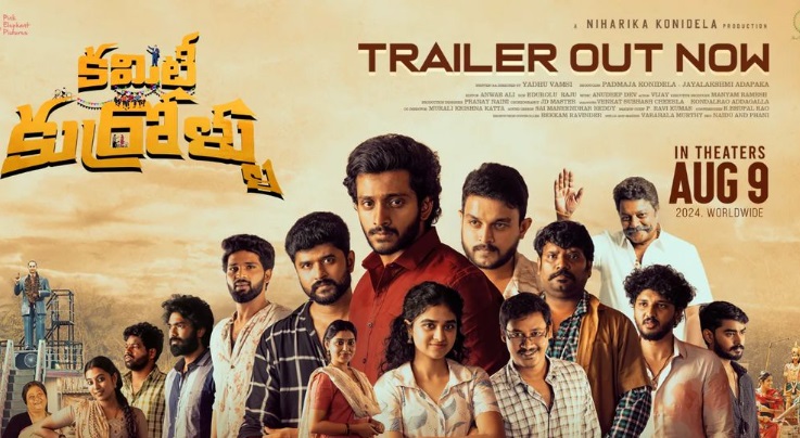 Committee Kurrollu Trailer Teases A Gripping Tale of Friendship, Caste, And Politics