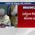 CM Revanth Reddy Government New Record in Assembly Session