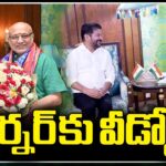 CM Revanth Reddy Meet With Governor Radhakrishnan At Raj Bhavan