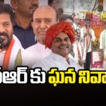 CM Revanth Reddy Pays Tribute To YS Rajasekhar Reddy