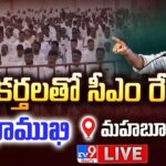 CM Revanth Reddy Press Meet- Live