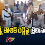 Criminal Case Registered Against Huzurabad BRS MLA Padi Kaushik Reddy