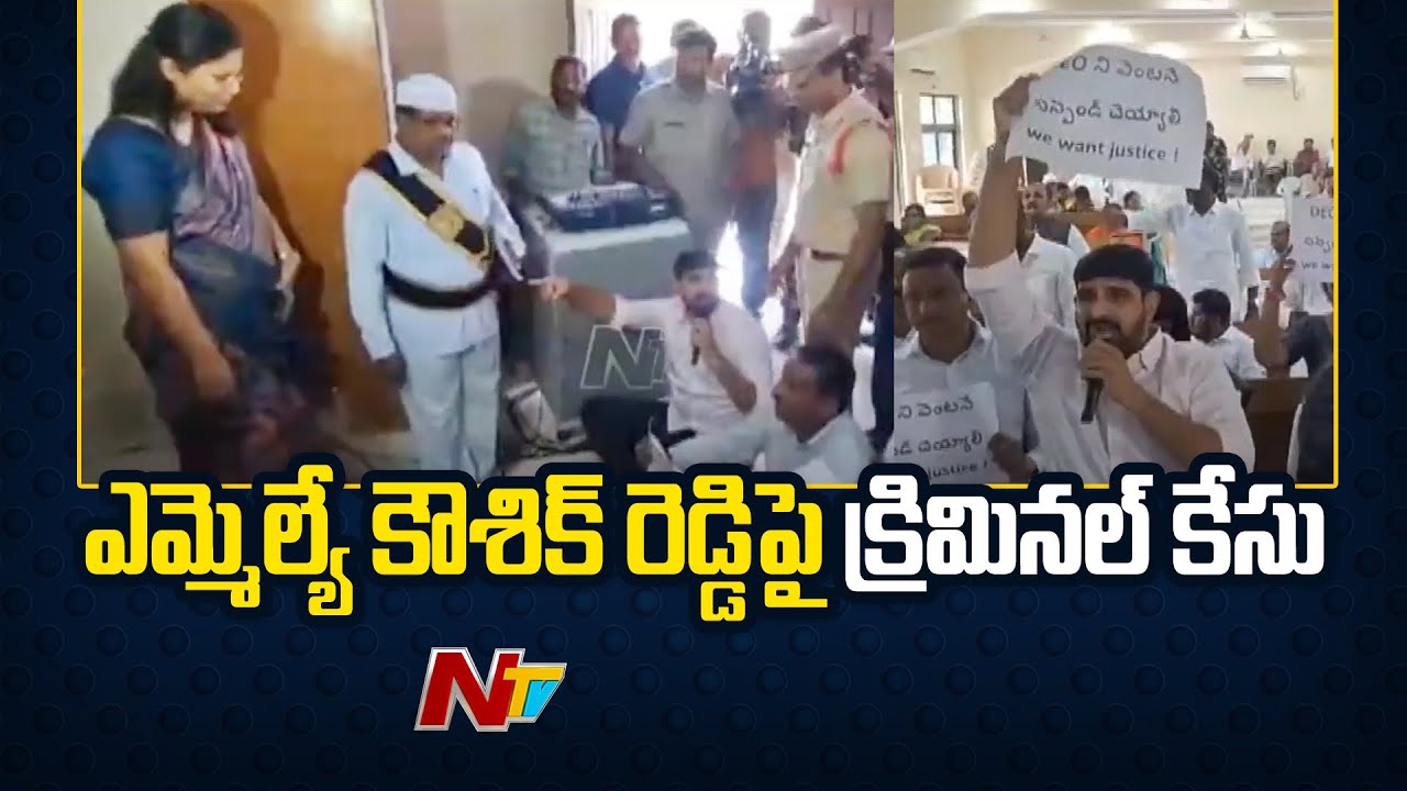 Criminal Case Registered Against Huzurabad BRS MLA Padi Kaushik Reddy
