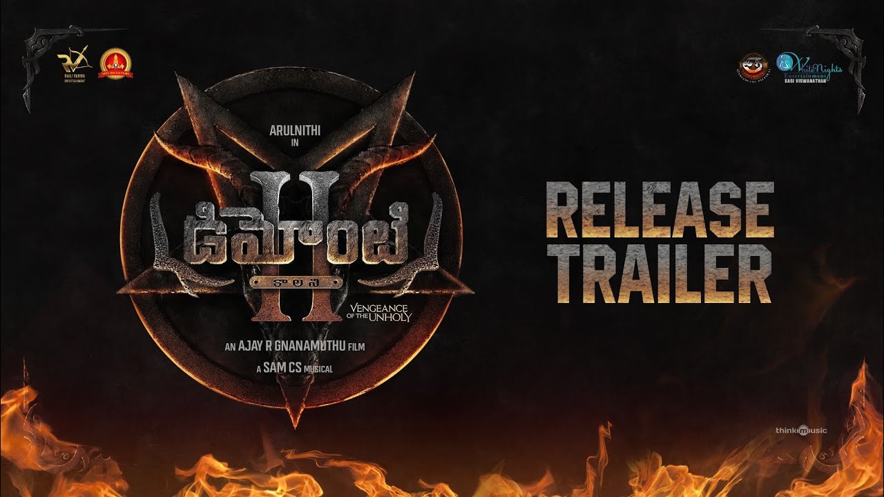 Demonte Colony 2 Trailer released