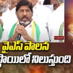 Deputy CM Bhatti Vikramarka Great Words About YS Rajasekhara Reddy