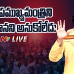 Deputy CM Pawan Kalyan LIVE