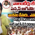 Deputy CM Pawan Kalyan POWERFUL FULL SPEECH in Pithapuram Pension Distribution Sabha