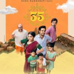 Nivetha Thomas Radiates Charm in the First Look of ’35 – Chinna Katha Kaadu’