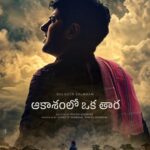 Dulquer Salmaan Shines in New Telugu Film ‘Aakasamlo Oka Tara’