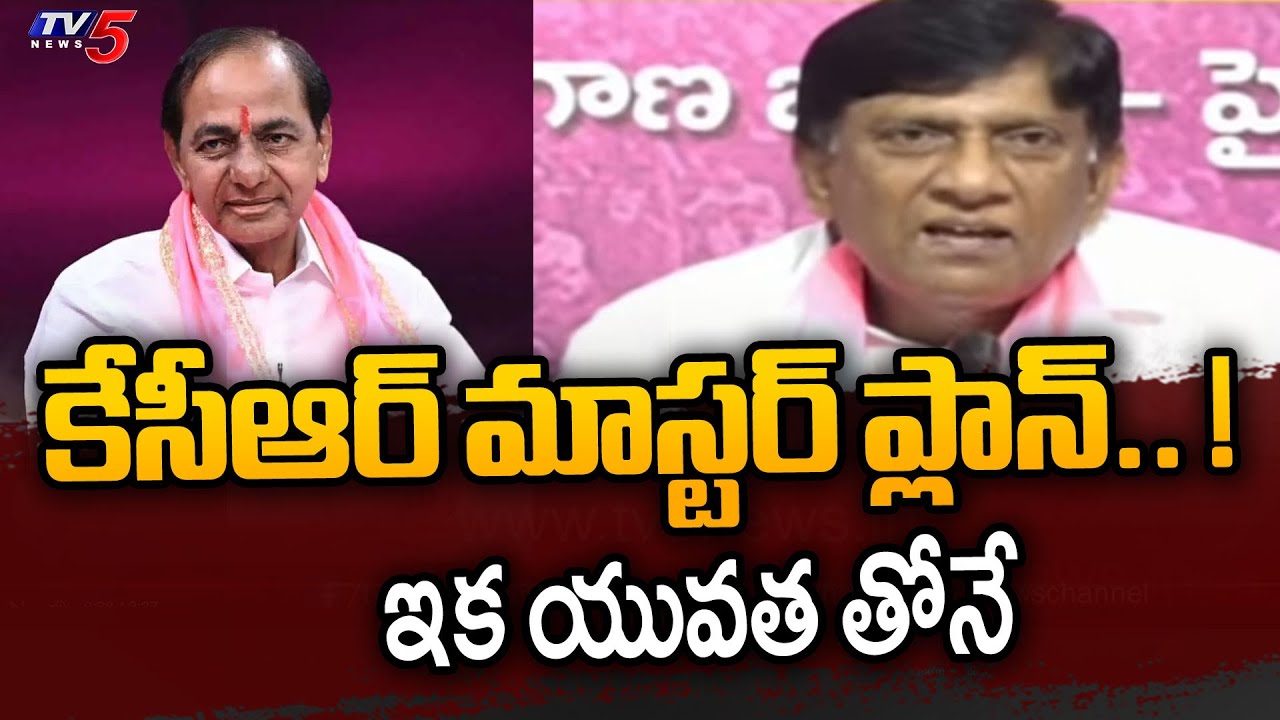 Ex MP Vinod Kumar Sensational Comments Over Who Leaving BRS Party