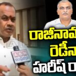 F2F With Minister Komatireddy Venkat Reddy