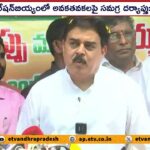 Five IPS Involved In Ration Rice Mafia : Minister Nadendla