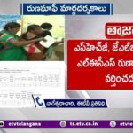 Govt Releases Guidelines on Farmer Loan Waiver