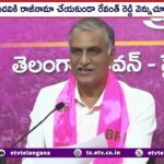 Harish Rao Strong Counter To CM Revanth on Resignation