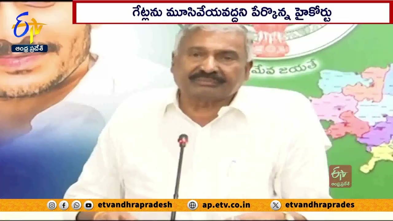 HC Order To Keep Gates Open At Peddireddy House