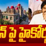 High Court stay on Pawan Kalyan