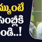 Home Minister Anitha Challenges To YS Jagan