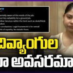 IAS Smita Sabharwal Tweet On Disabled Person Reservation In Civil Service