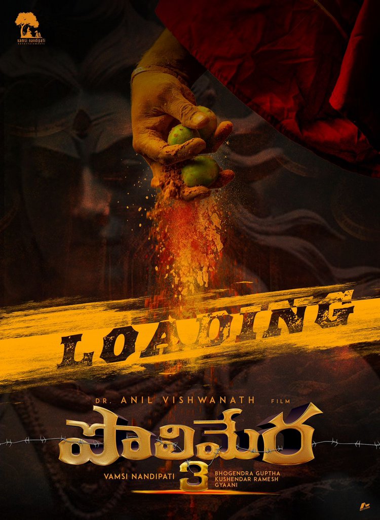 Anil Vishwanath’s ‘Polimera’ franchise makers announce ‘Polimera 3’, produced by Vamsi Nandipati