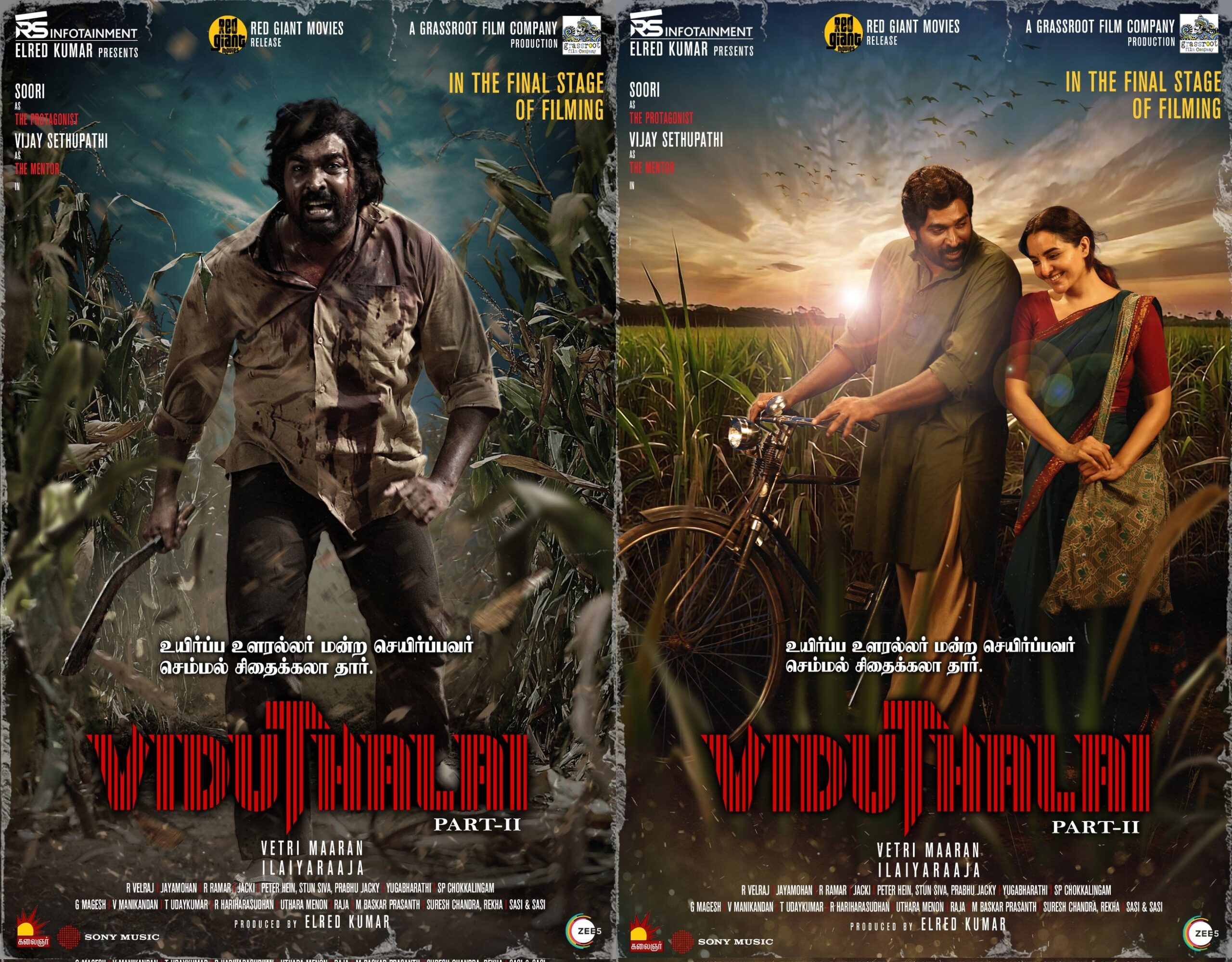 First look posters of Viduthalai Part 2