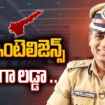 IPS Mahesh Chandra Laddha Appointed As AP New Intelligence Chief