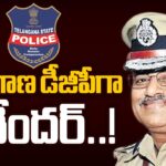 IPS Officer Jitender Will Be Appointed As DGP Of Telangana