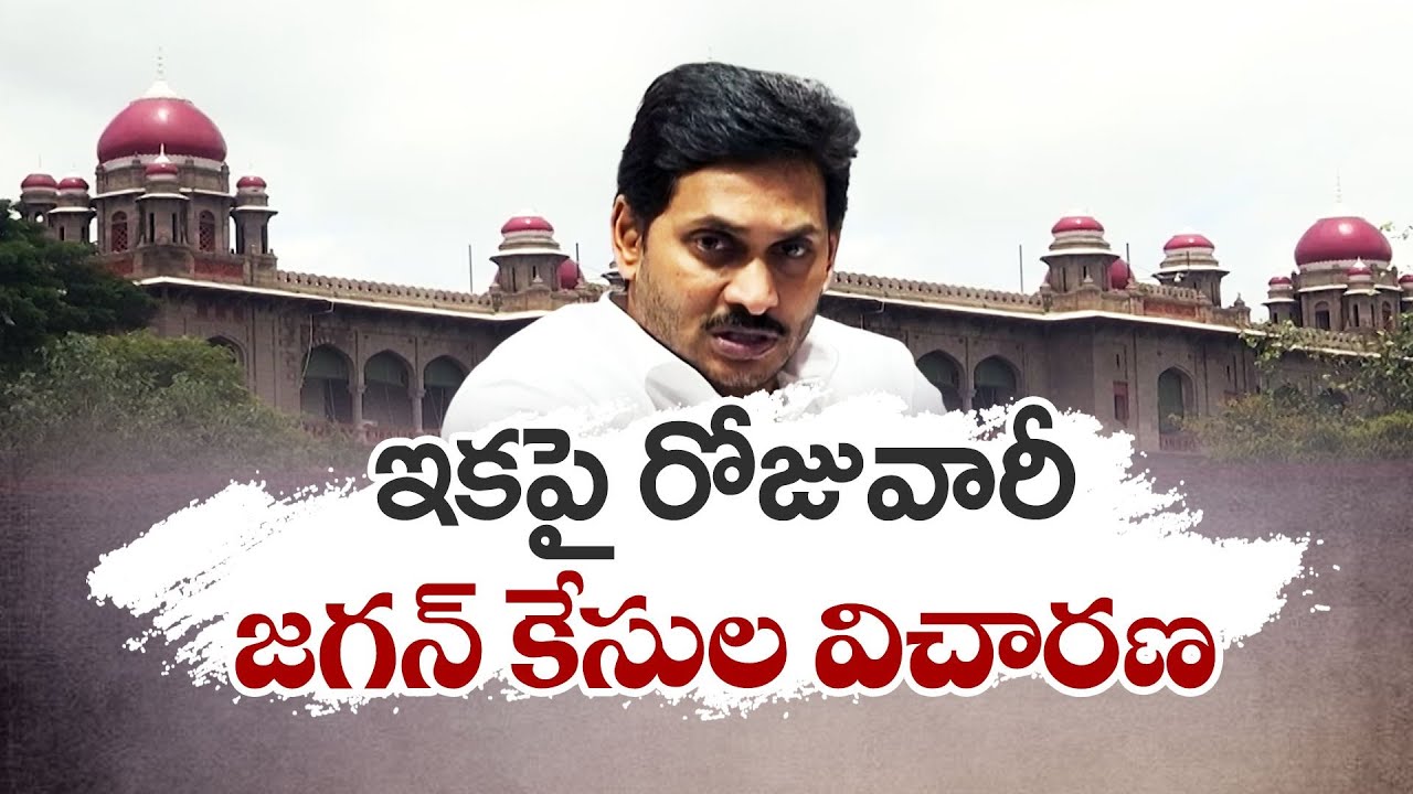 Jagan Disproportionate Assets Case CBI Should Submit Development Report : Telangana HC