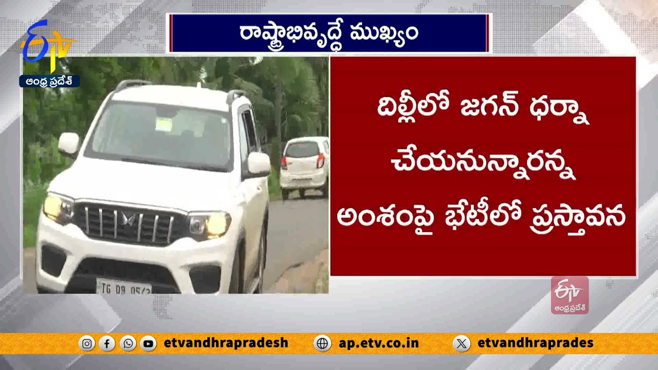 Jagan Plans To Away From Assembly Sessions