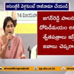 Jagan Should Resign MLA Post : YS Sharmila Demands