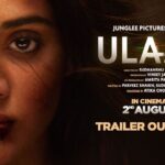 Janhvi Kapoor plays youngest Deputy High Commissioner in ‘Ulajh’ trailer