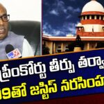 Justice Narasimha Reddy Super Exclusive Face To Face interview