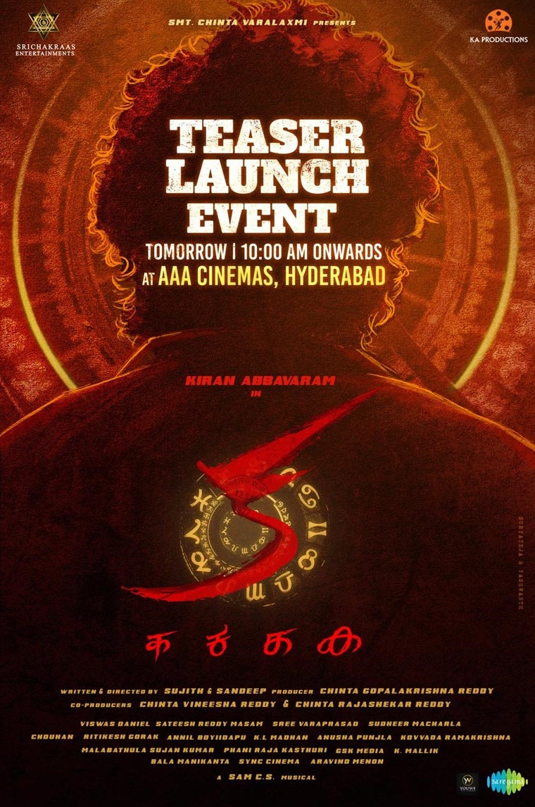 Kiran Abbavaram’s ‘KA’ Sets Date and Time for Teaser Release