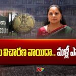 Kavitha’s Delhi Liquor Case Postponed