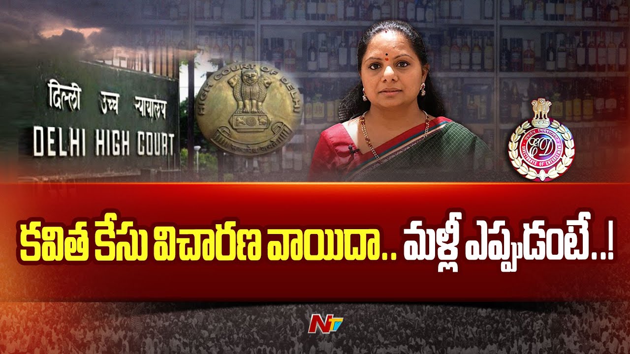 Kavitha’s Delhi Liquor Case Postponed