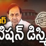KCR’s petition dismissed on electricity commission