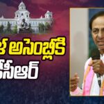 KCR to Attend Telangan Assembly Session Today