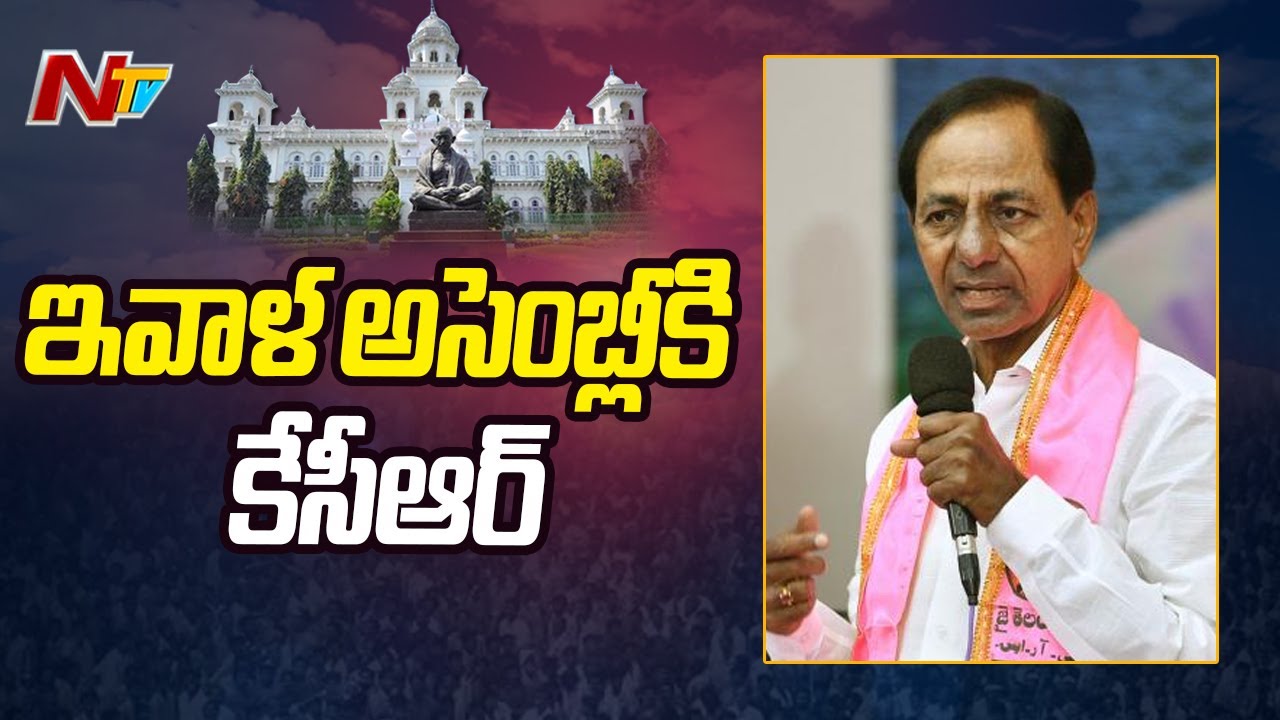 KCR to Attend Telangan Assembly Session Today