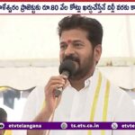 KTR Questions Escalation In Musi River Beautification Cost