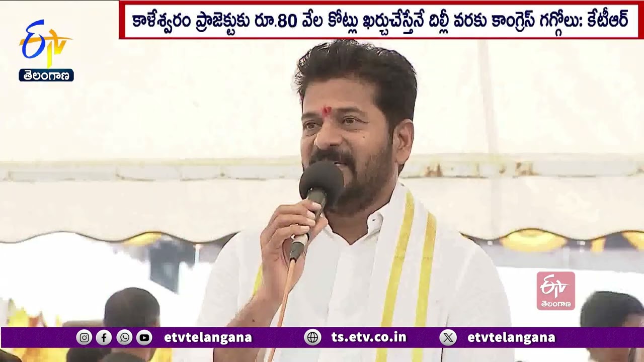 KTR Questions Escalation In Musi River Beautification Cost