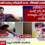 Lavanya Files Cheating Case Against Hero Raj Tarun