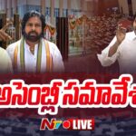 Live: AP Assembly Session 2024