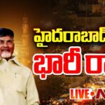 LIVE : CM Chandrababu Big Rally in Hyderabad