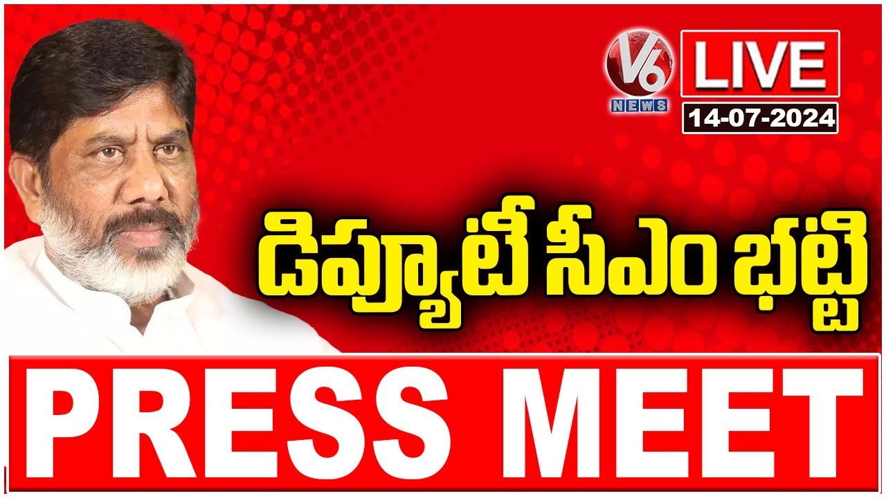 Live : Deputy CM Bhatti Vikramarka Press Meet