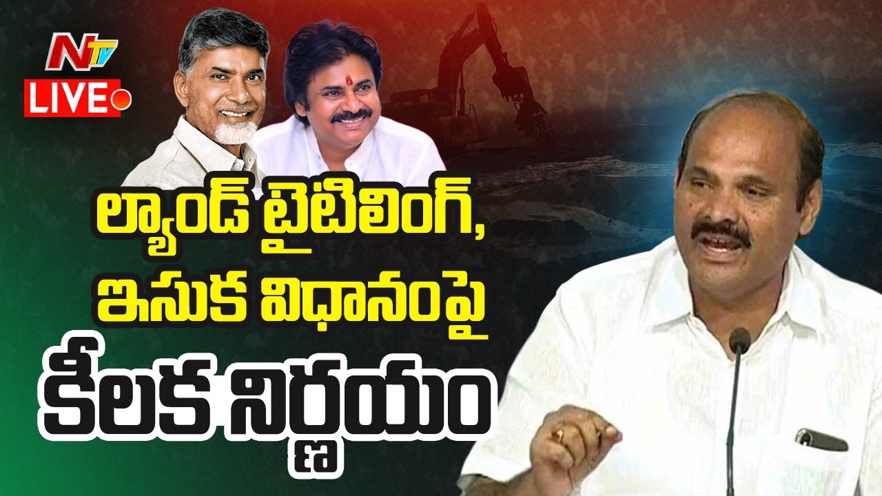 LIVE : Minister Parthasarathy Briefs on AP Cabinet Decisions Approvals