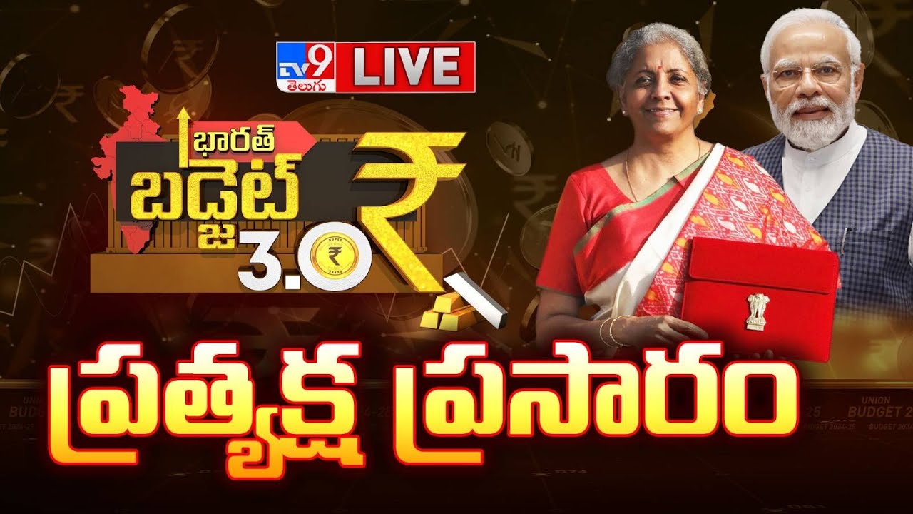 LIVE: Nirmala Sitharaman Budget Speech
