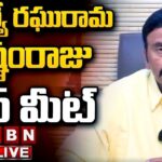 Live: Raghu Rama Krishnam Raju Press Meet