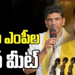 Live : TDP MP’s Press Meet