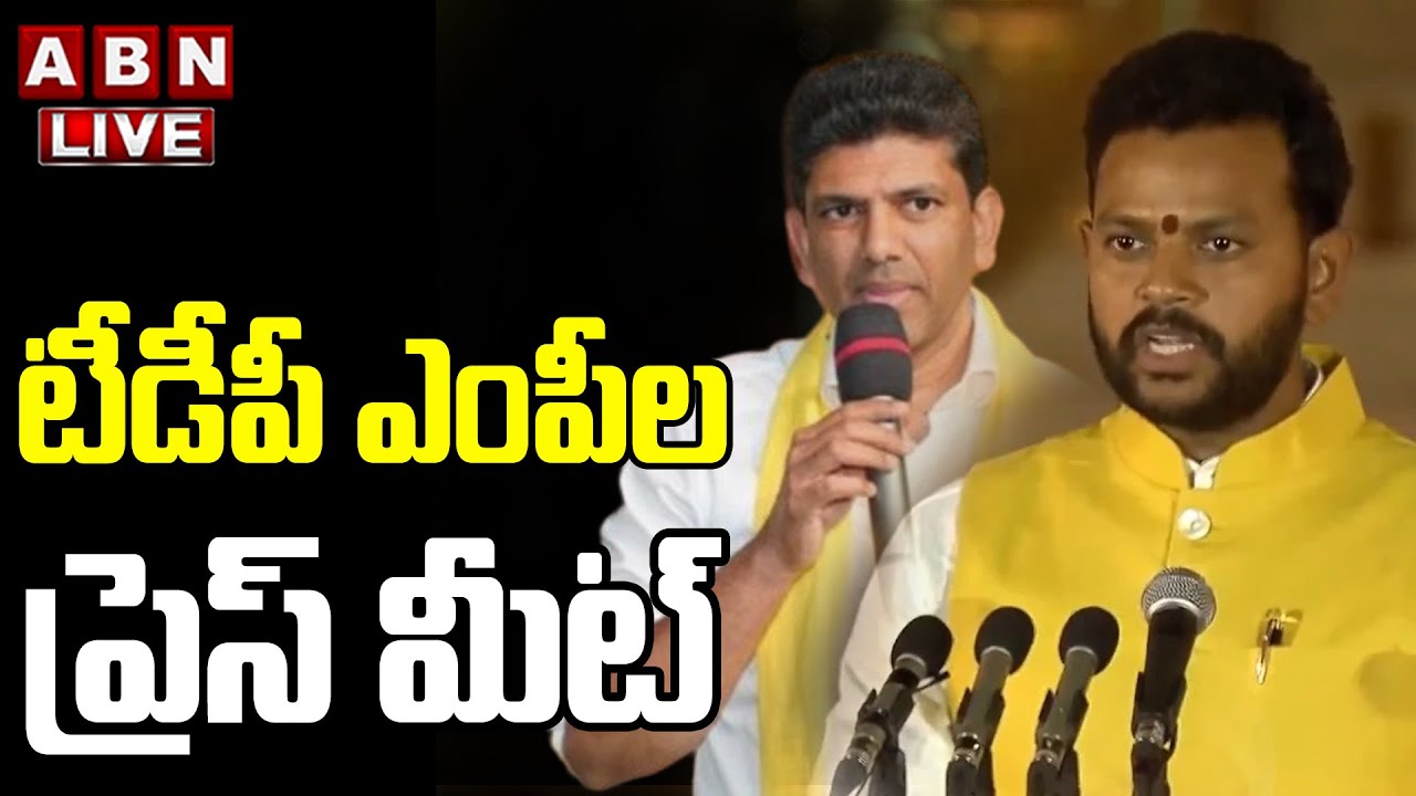 Live : TDP MP’s Press Meet