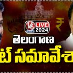 LIVE : Telangana Assembly Session 2024