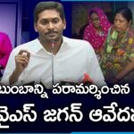 LIVE : YS Jagan Press Meet about Vinukonda Rashid Incident